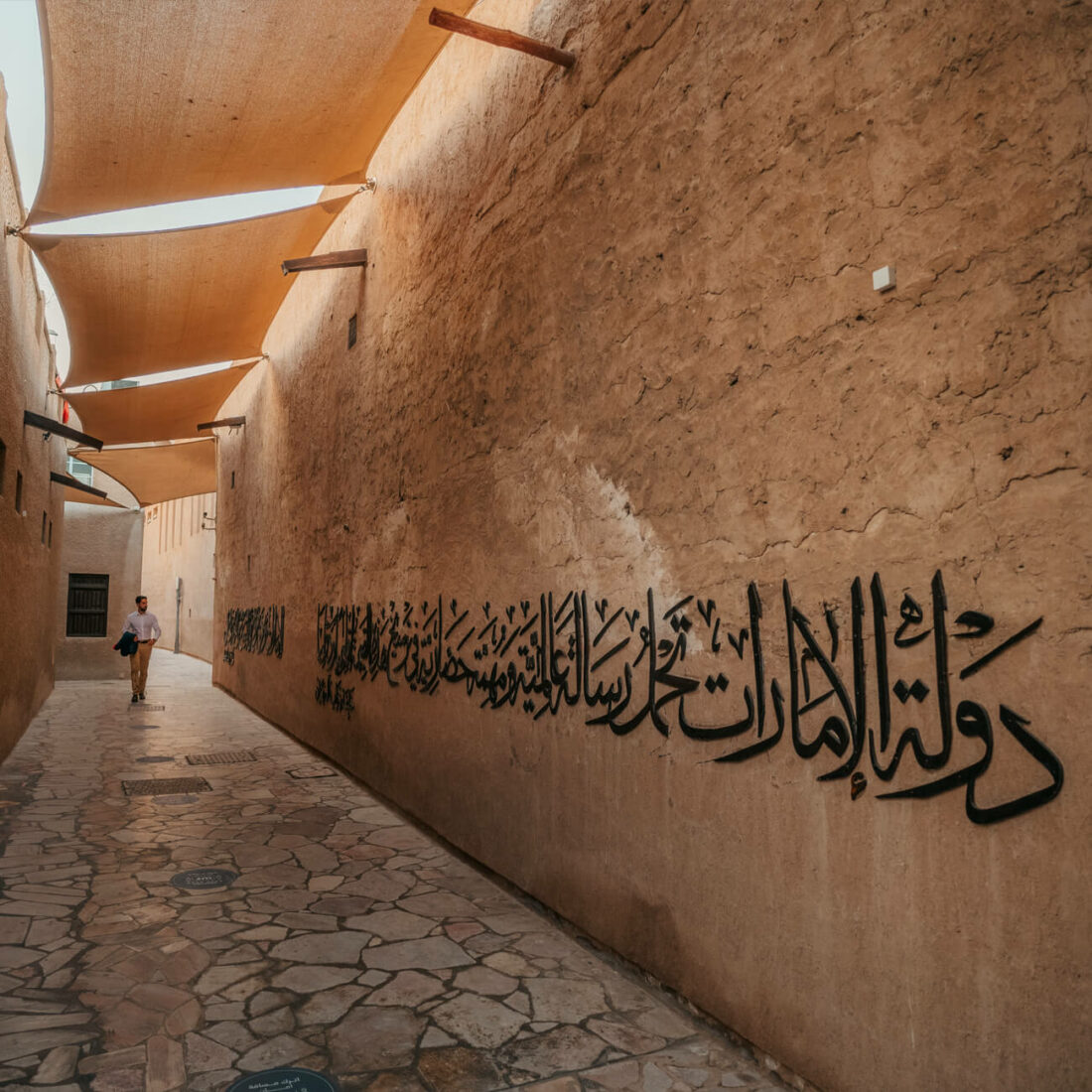 All For The Gram, Most Instagrammable Dubai - Al Fahidi Arabic Calligraphy